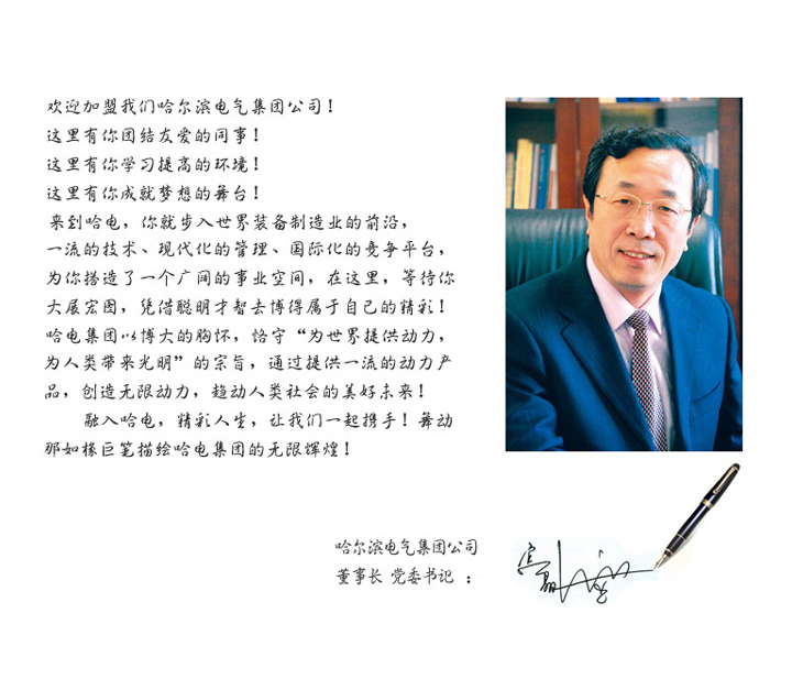 尊龙凯时人生就是搏(中国区)官方网站