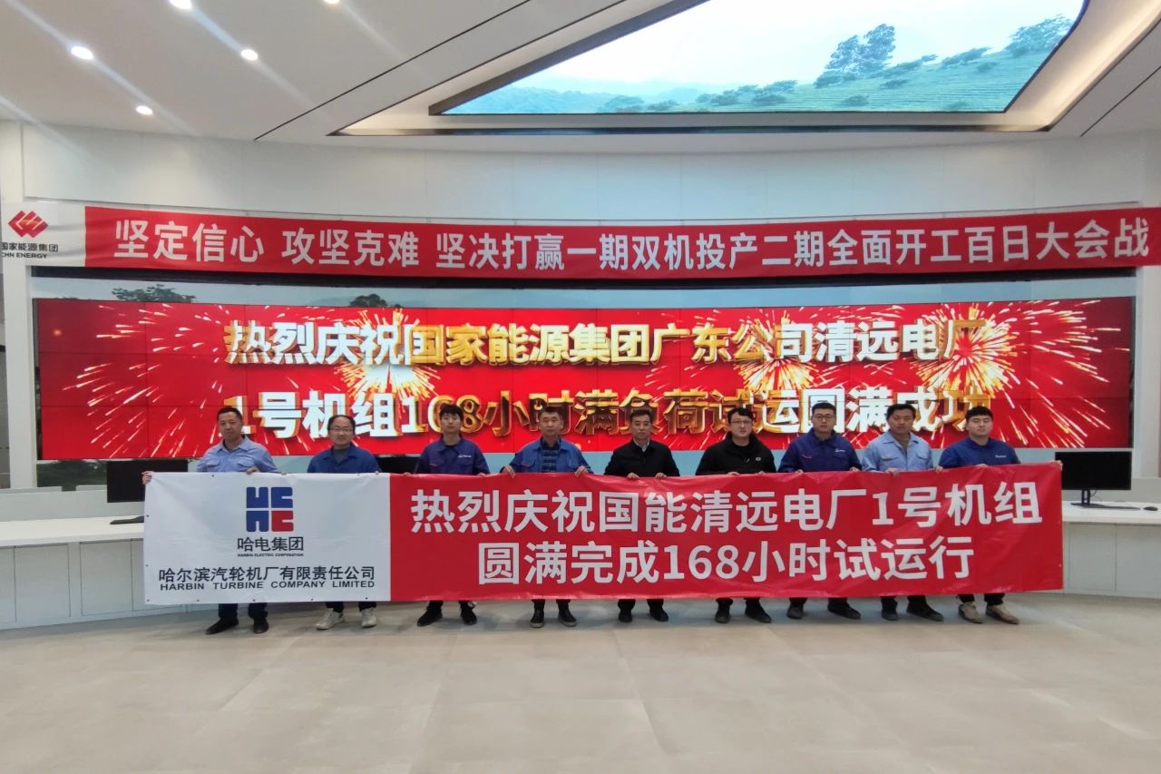 尊龙凯时人生就是搏(中国区)官方网站