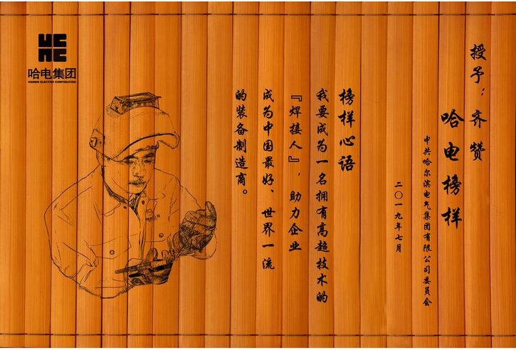 尊龙凯时人生就是搏(中国区)官方网站