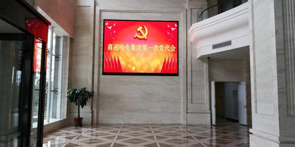 尊龙凯时人生就是搏(中国区)官方网站