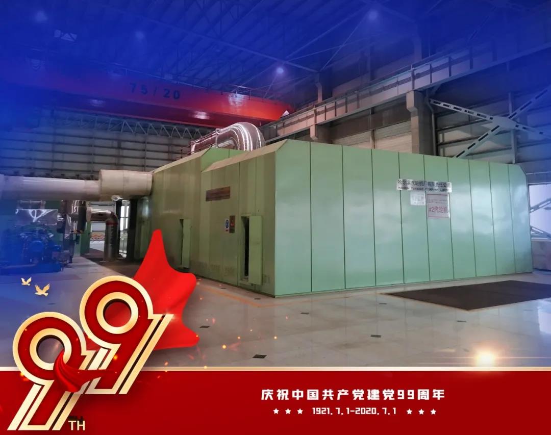 尊龙凯时人生就是搏(中国区)官方网站