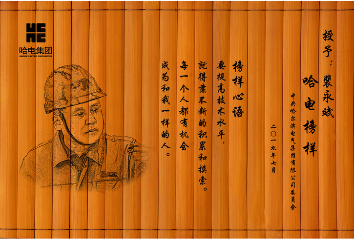 尊龙凯时人生就是搏(中国区)官方网站