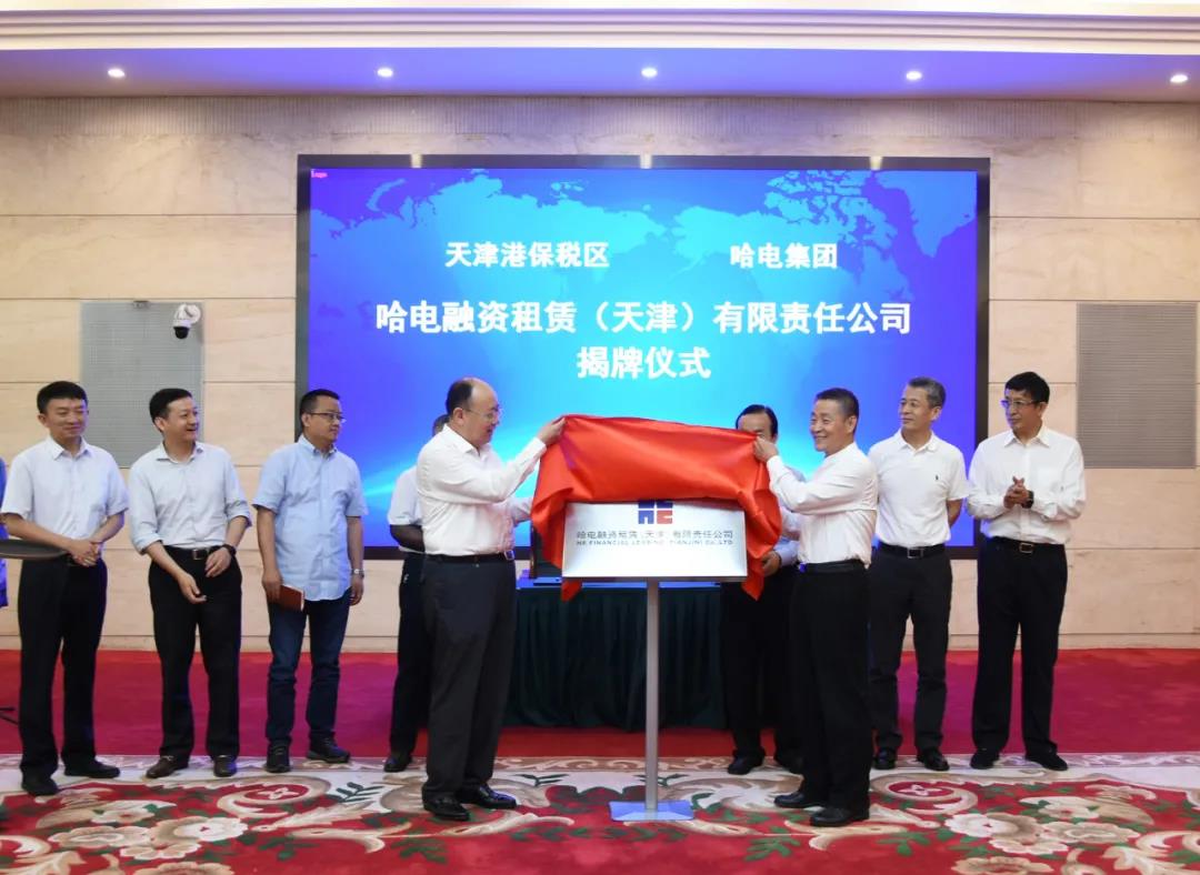 尊龙凯时人生就是搏(中国区)官方网站