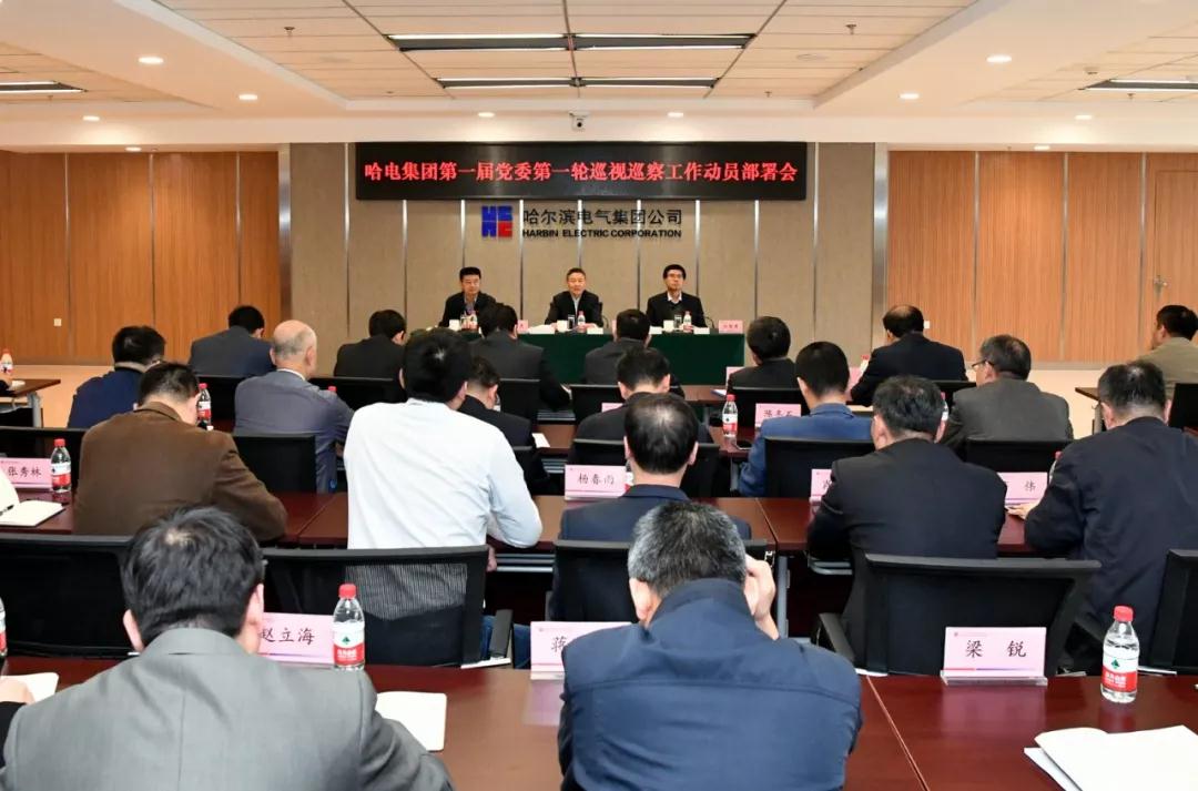 尊龙凯时人生就是搏(中国区)官方网站