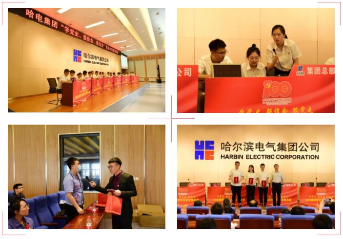 尊龙凯时人生就是搏(中国区)官方网站