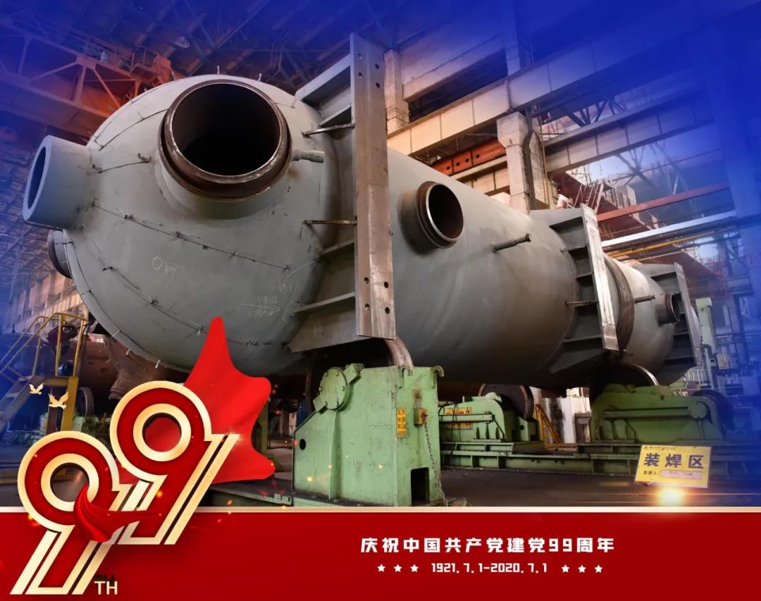 尊龙凯时人生就是搏(中国区)官方网站