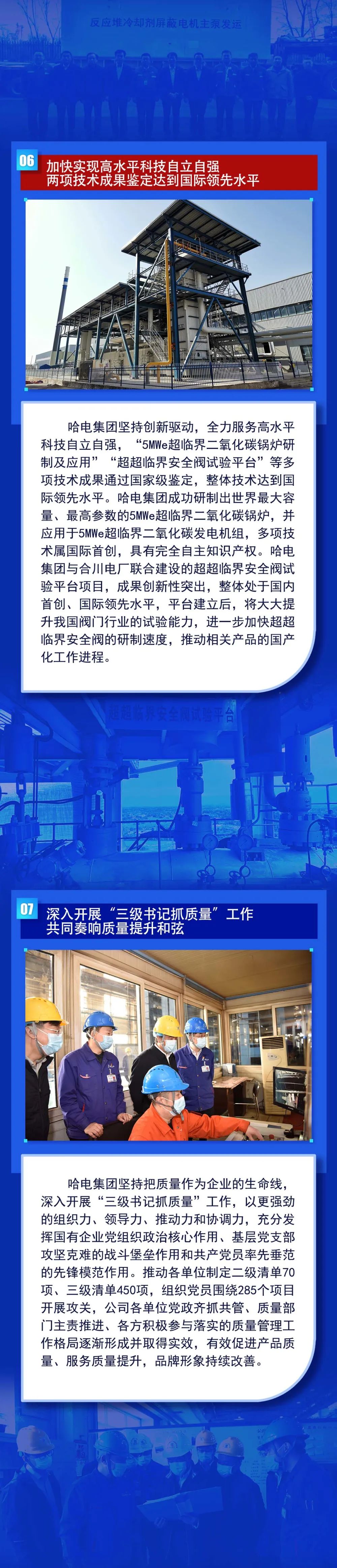 尊龙凯时人生就是搏(中国区)官方网站