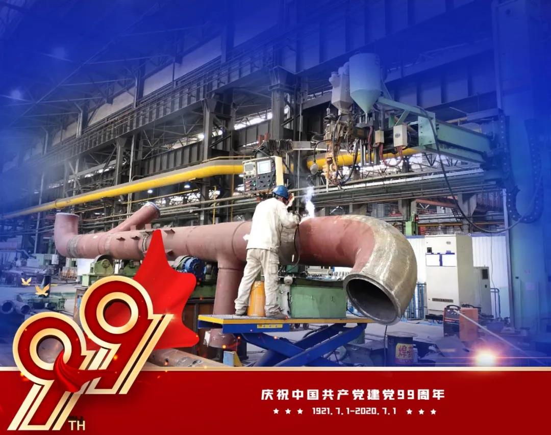 尊龙凯时人生就是搏(中国区)官方网站