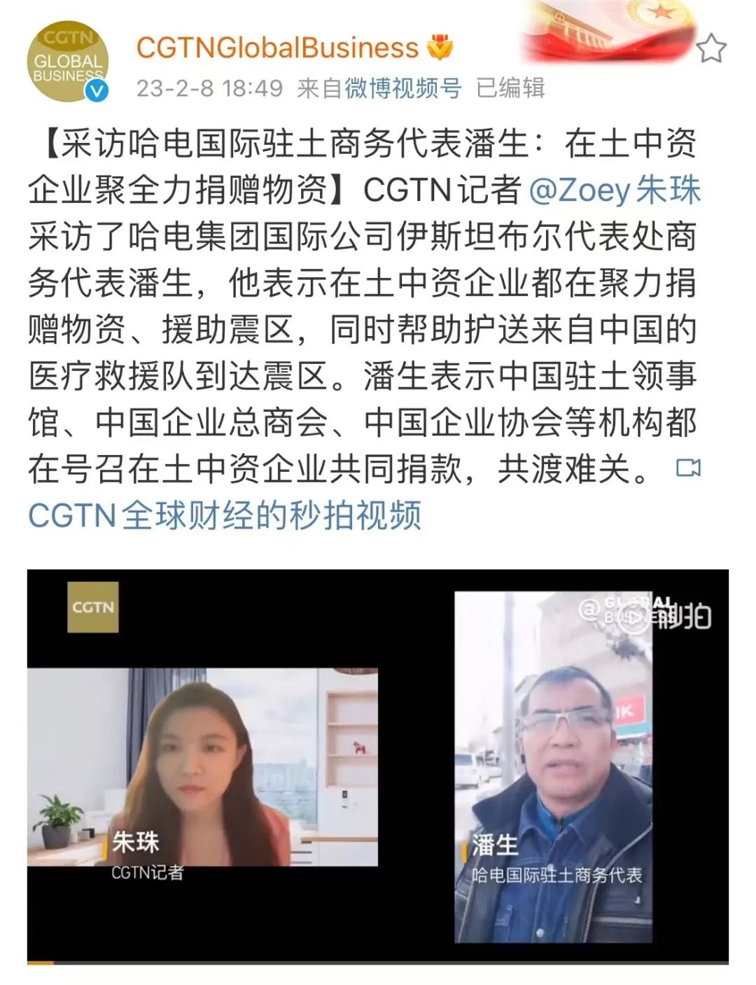 尊龙凯时人生就是搏(中国区)官方网站