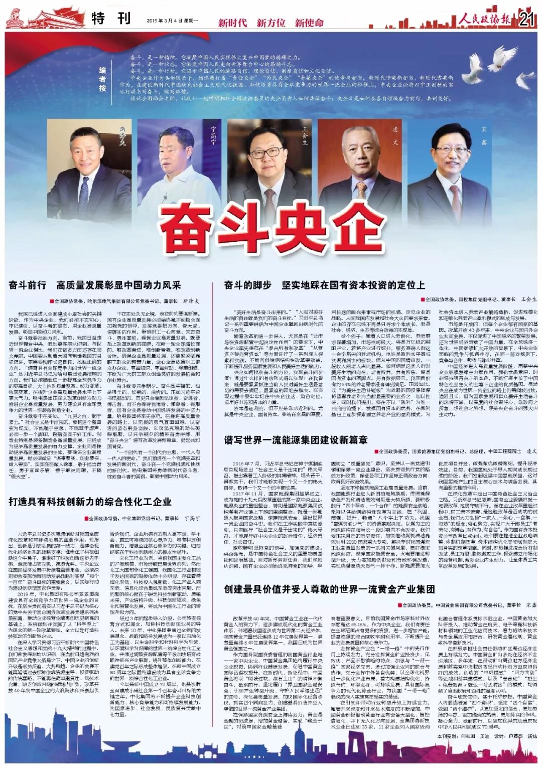 尊龙凯时人生就是搏(中国区)官方网站