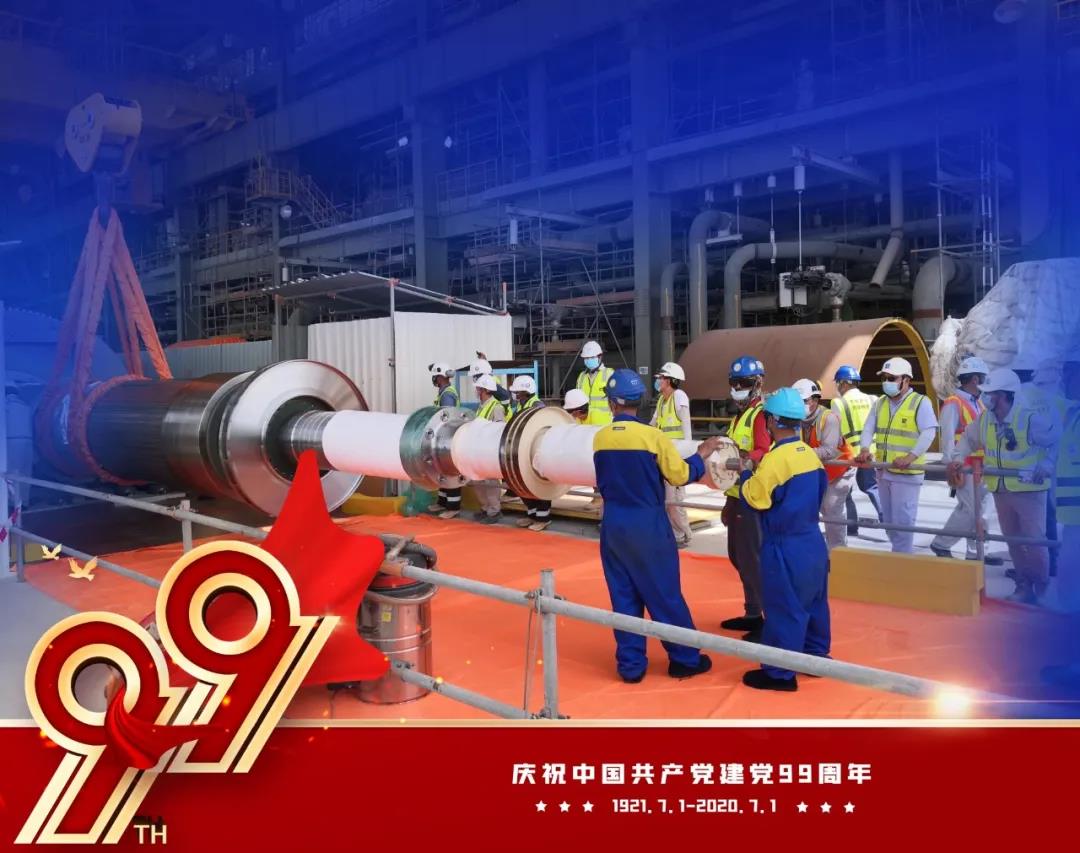 尊龙凯时人生就是搏(中国区)官方网站