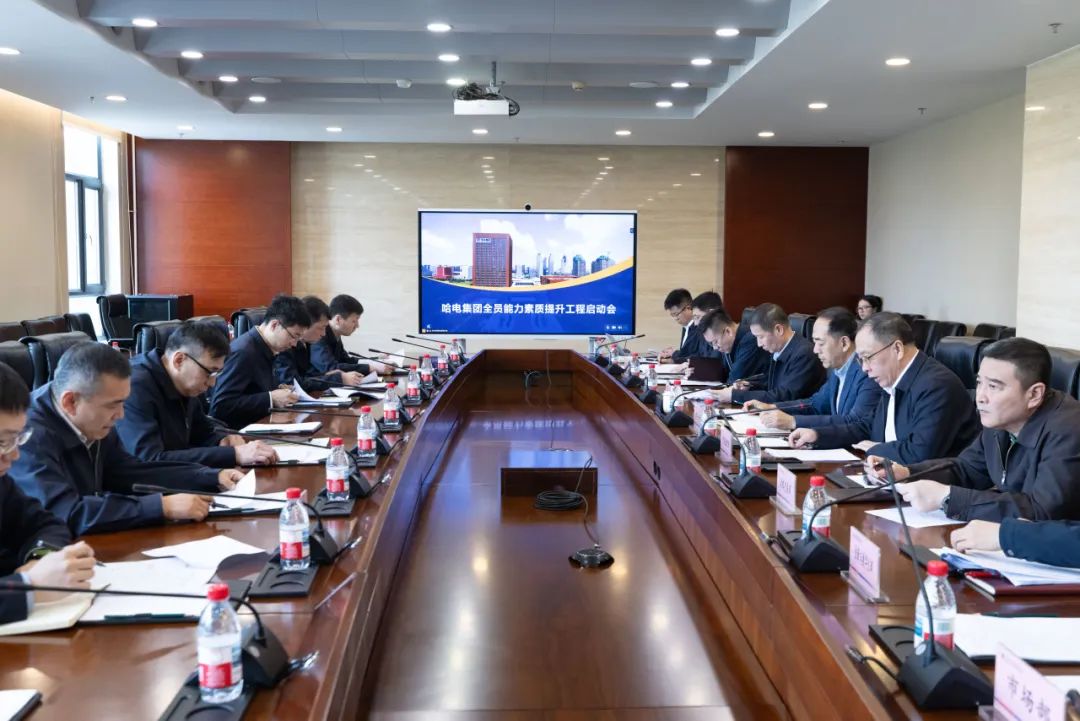 尊龙凯时集团启动实验全员能力素质提升工程-尊龙凯时