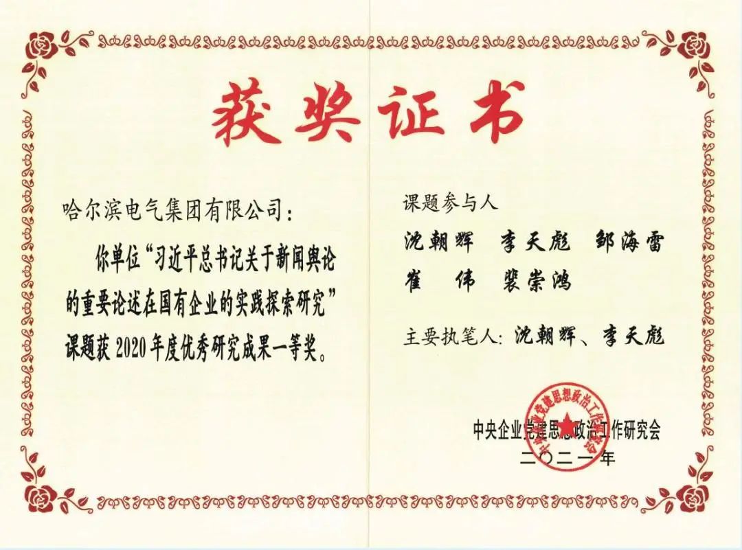 尊龙凯时人生就是搏(中国区)官方网站
