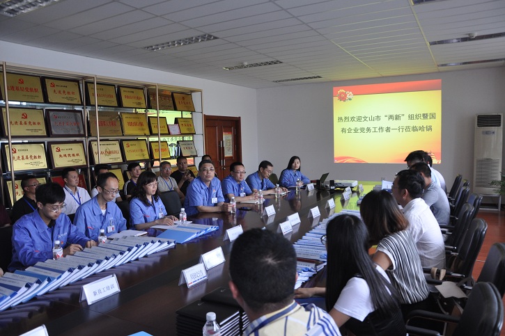 尊龙凯时人生就是搏(中国区)官方网站