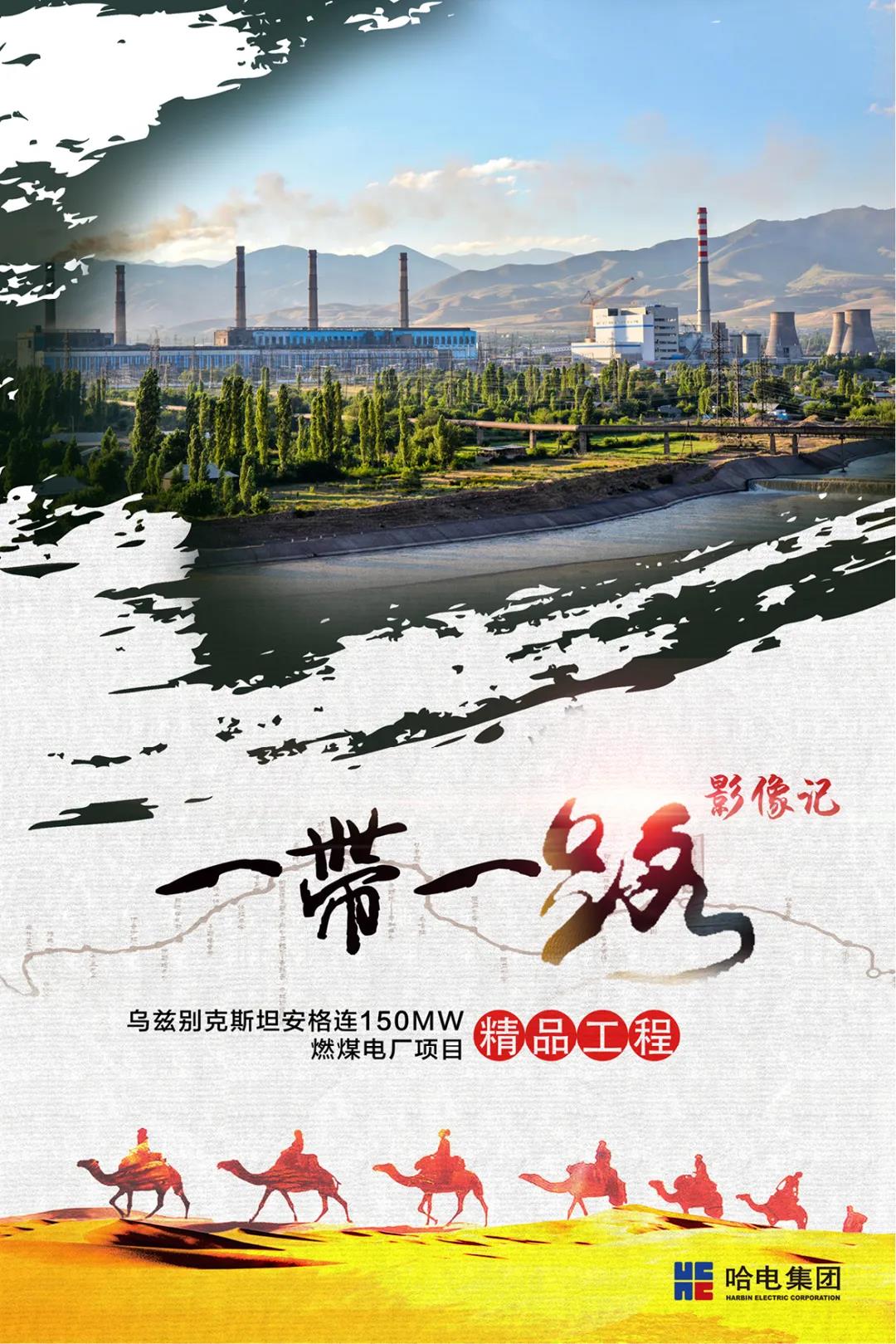 尊龙凯时人生就是搏(中国区)官方网站