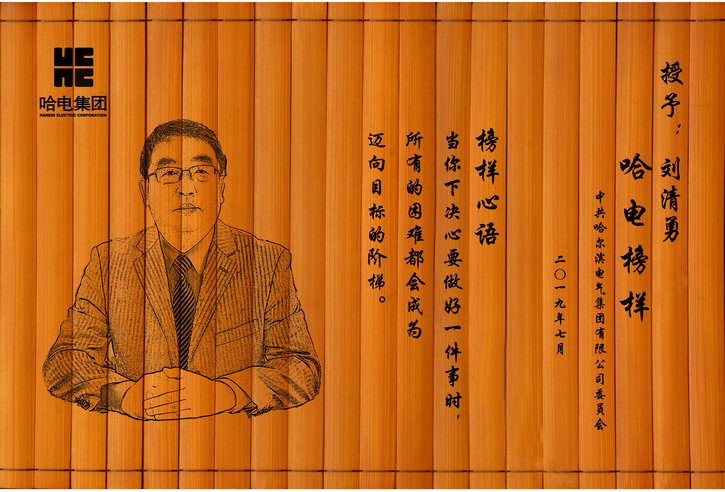 尊龙凯时人生就是搏(中国区)官方网站