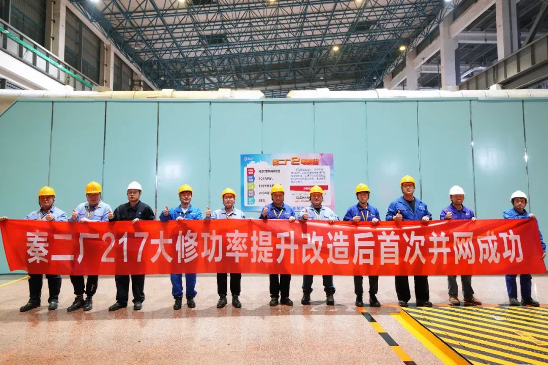 首台，，，，最快！秦山核电刷新项目2号机组一次并网乐成-尊龙凯时