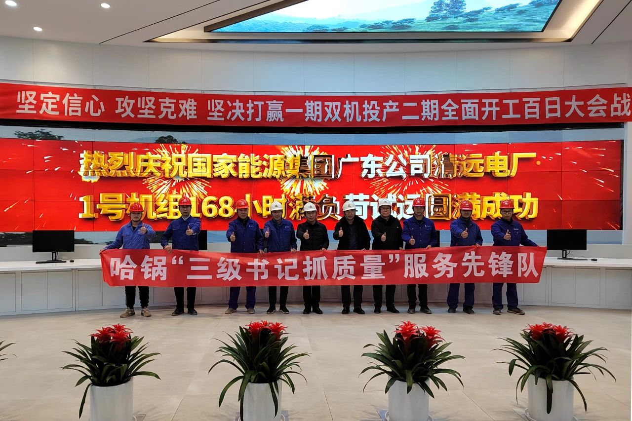 尊龙凯时人生就是搏(中国区)官方网站