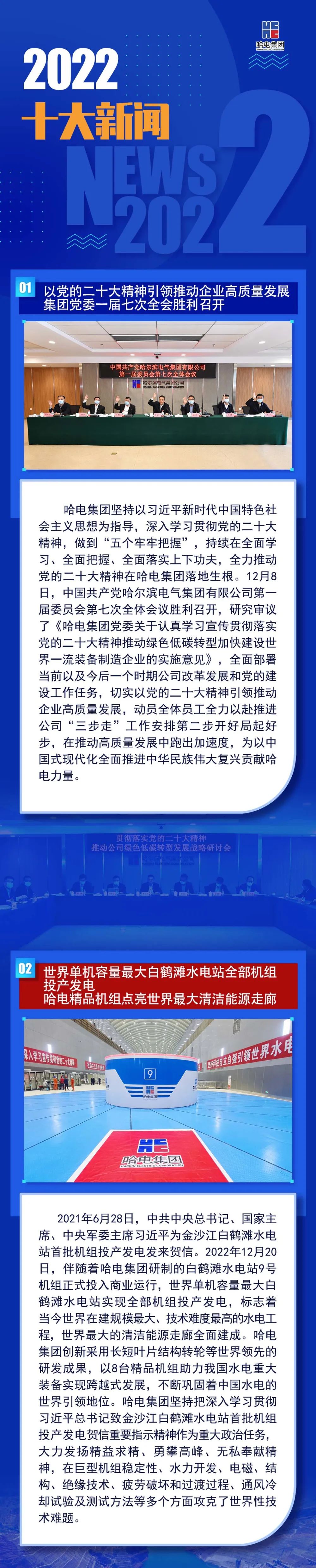 尊龙凯时要闻-尊龙凯时