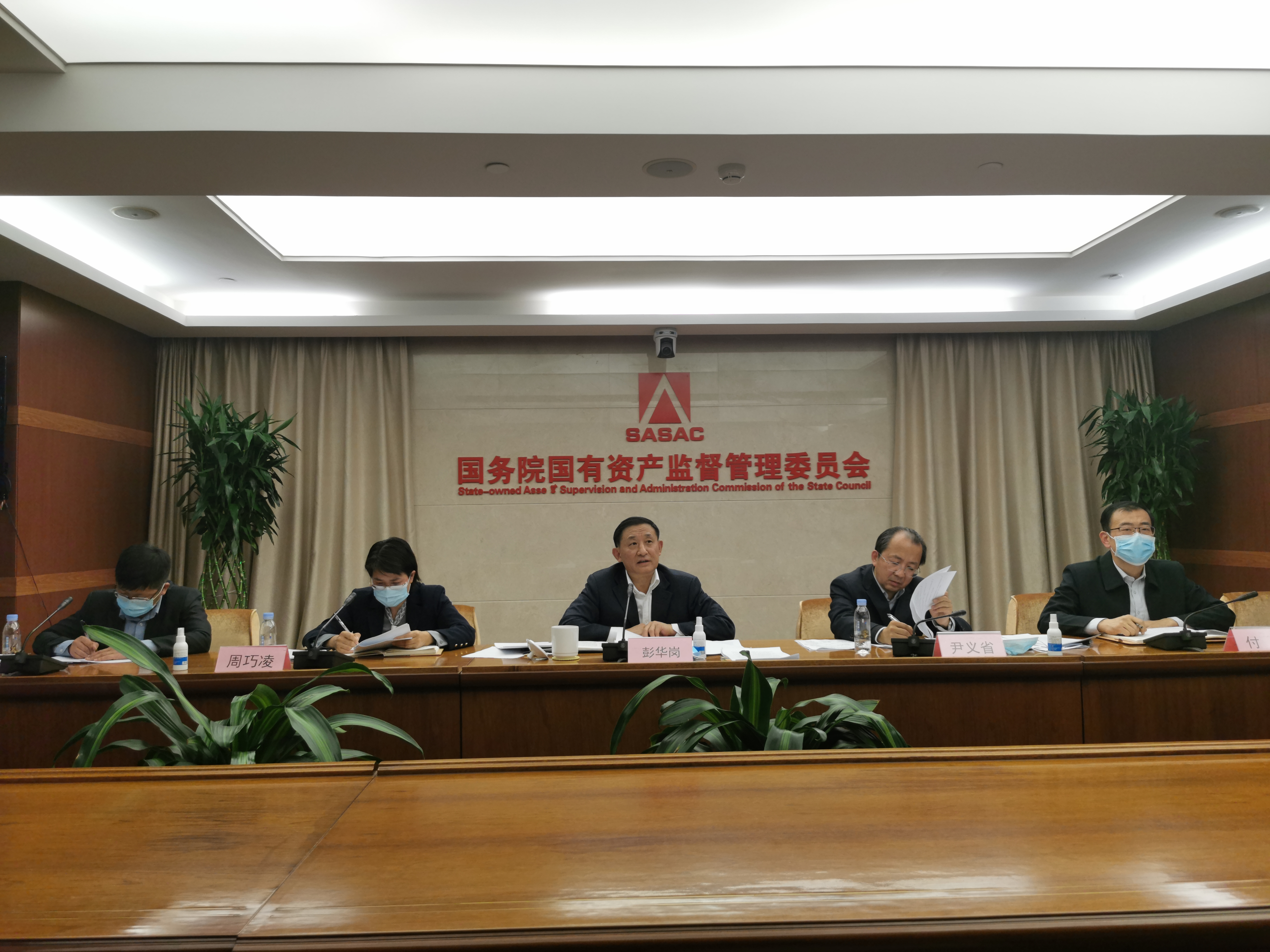 彭华岗出席区域性国资国企综合刷新试验视频座谈会-尊龙凯时