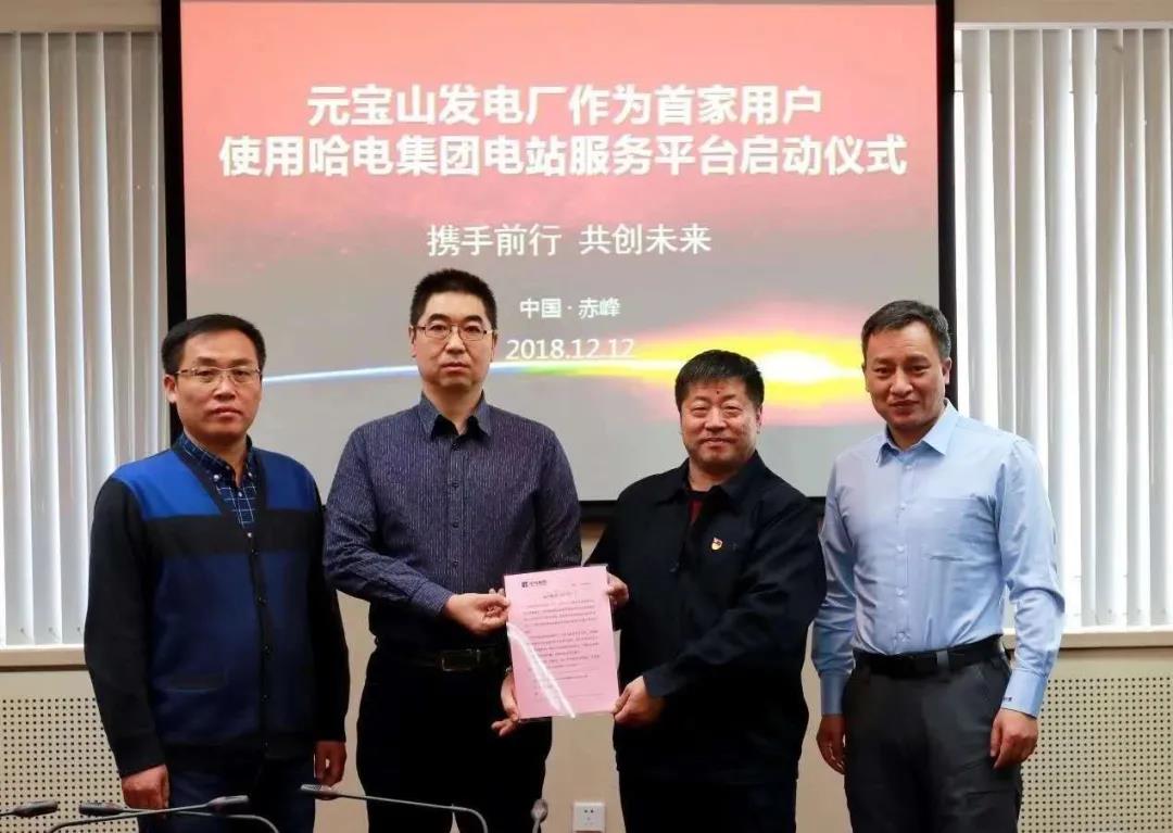 尊龙凯时人生就是搏(中国区)官方网站