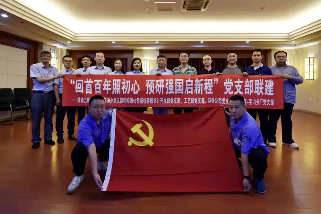 尊龙凯时人生就是搏(中国区)官方网站