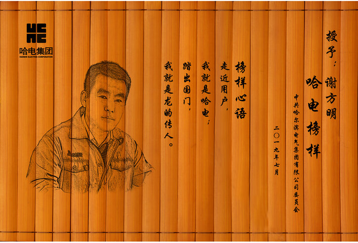 尊龙凯时人生就是搏(中国区)官方网站
