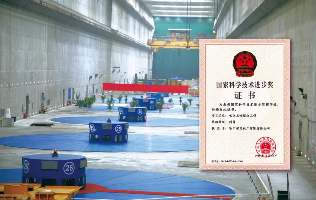 尊龙凯时人生就是搏(中国区)官方网站