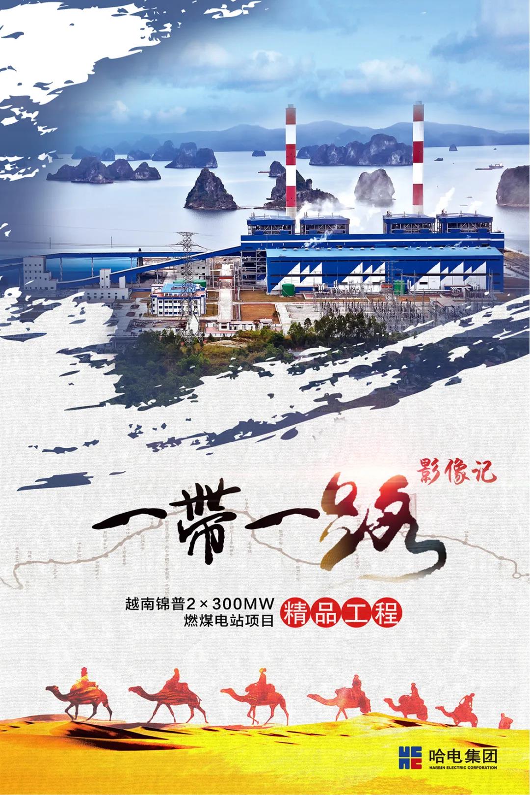 尊龙凯时人生就是搏(中国区)官方网站