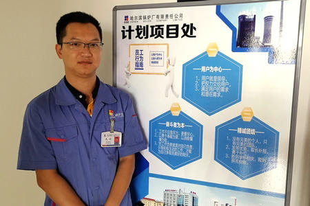 尊龙凯时人生就是搏(中国区)官方网站