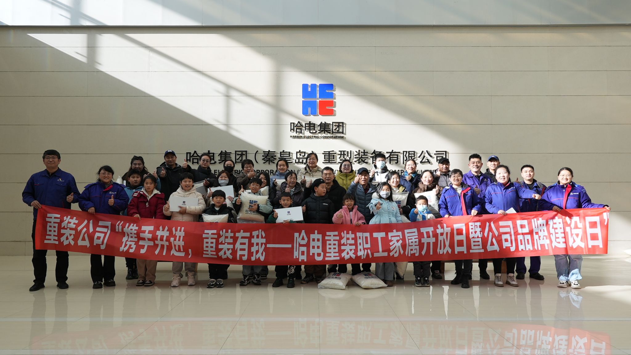 “携手并进，，，重装有我——尊龙凯时重装职工眷属开放日暨公司品牌建设日”运动圆满竣事-尊龙凯时