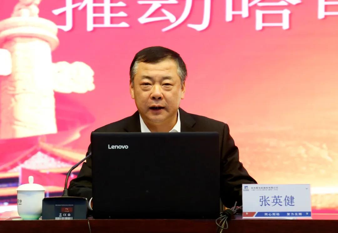 尊龙凯时人生就是搏(中国区)官方网站
