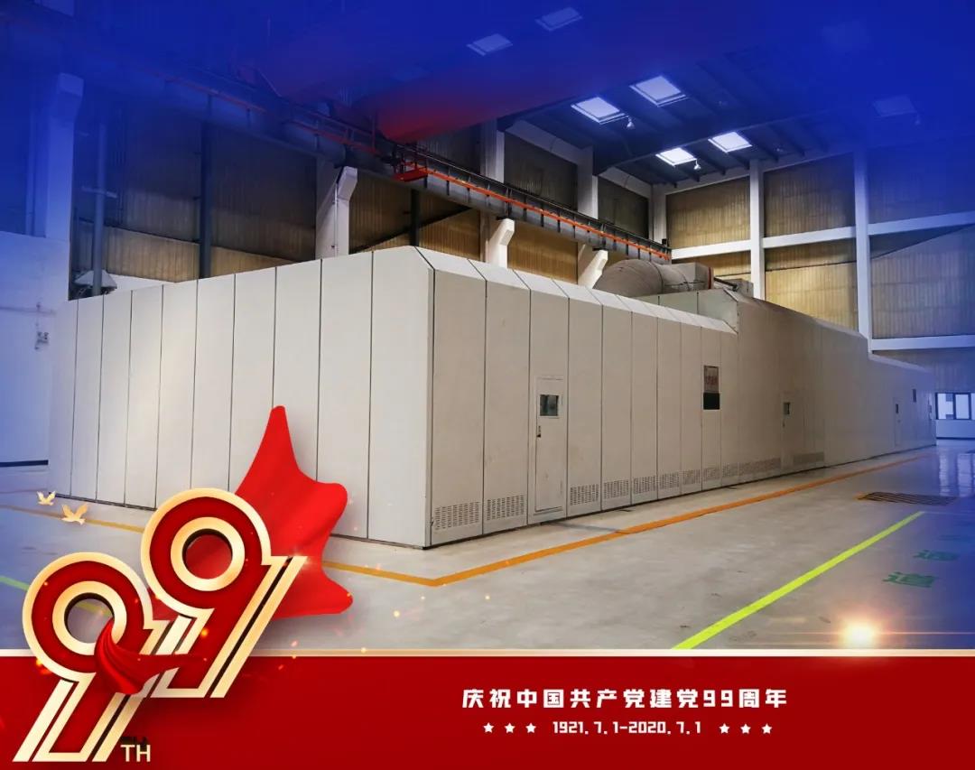 尊龙凯时人生就是搏(中国区)官方网站