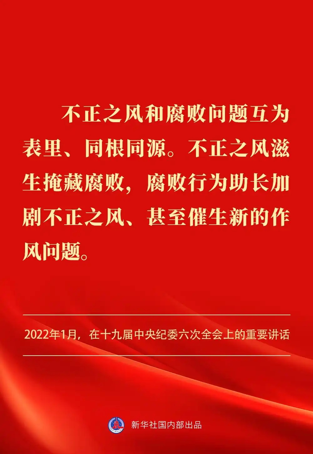 金句｜贯彻落实中央八项划定精神，，，，总书记剖析要旨-尊龙凯时