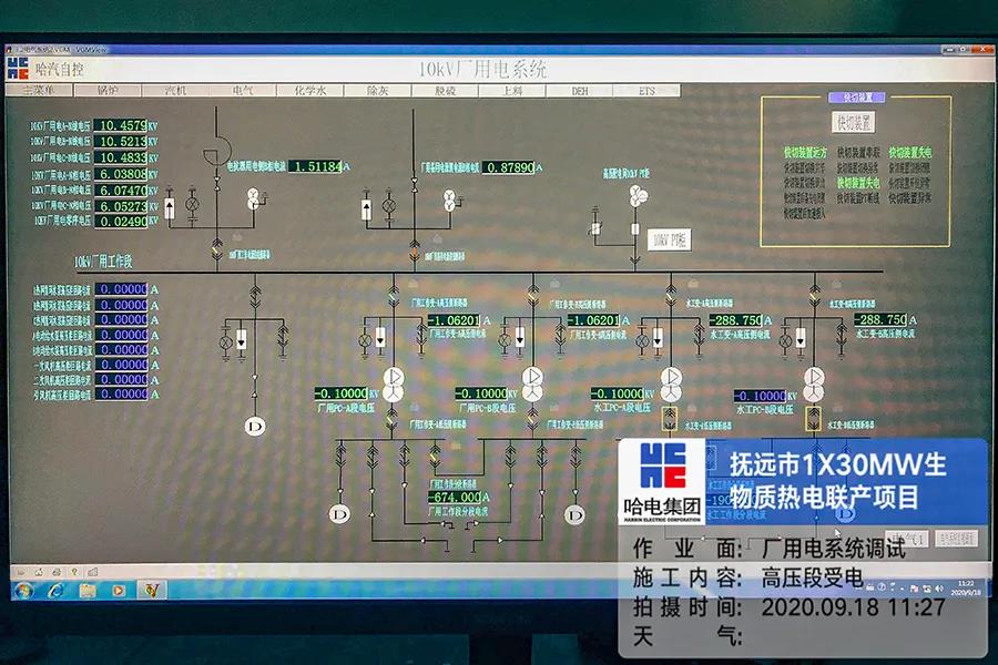 尊龙凯时人生就是搏(中国区)官方网站