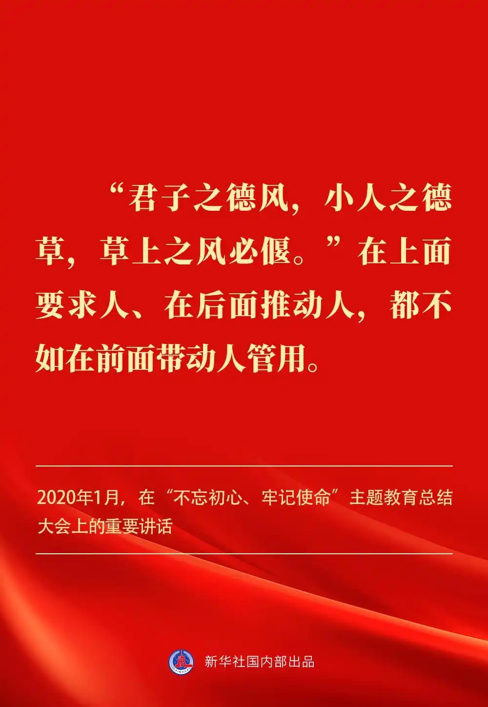 金句｜贯彻落实中央八项划定精神，，，，总书记剖析要旨-尊龙凯时