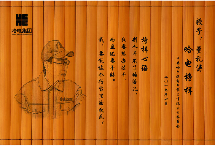 尊龙凯时人生就是搏(中国区)官方网站