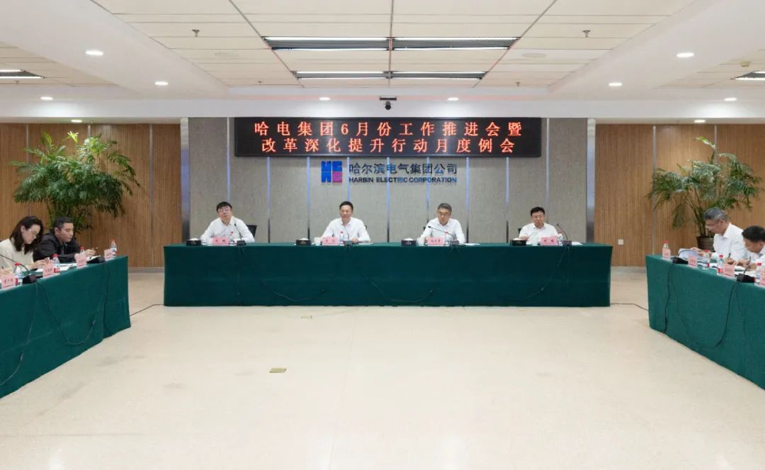 尊龙凯时集团召开6月份事情推进会暨刷新深化提升行动月度例会-尊龙凯时
