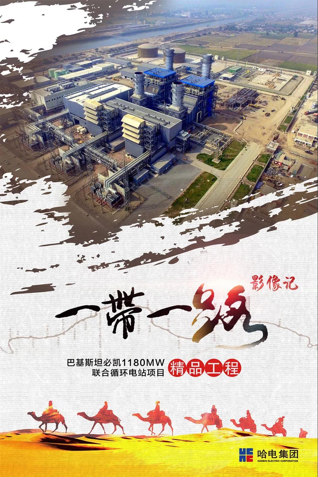 尊龙凯时人生就是搏(中国区)官方网站