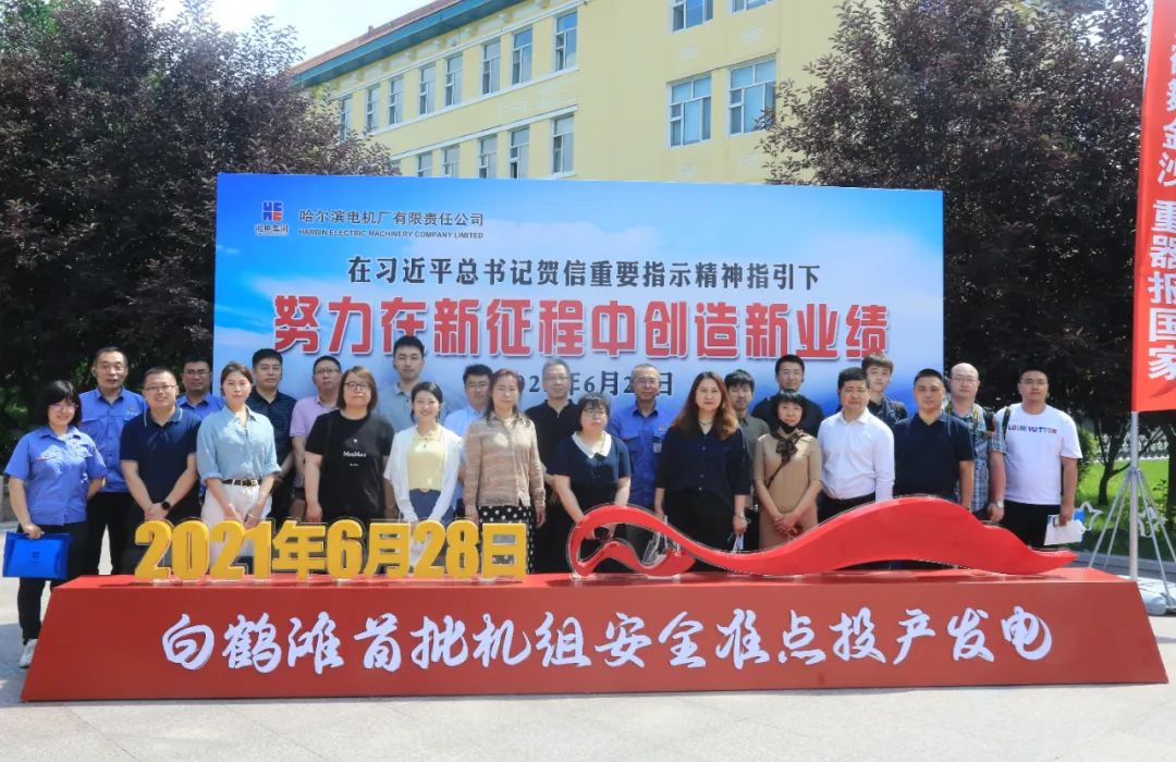 尊龙凯时人生就是搏(中国区)官方网站