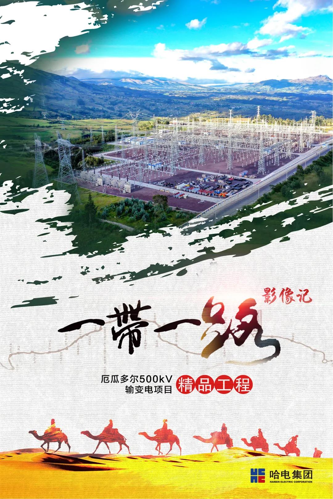 尊龙凯时人生就是搏(中国区)官方网站