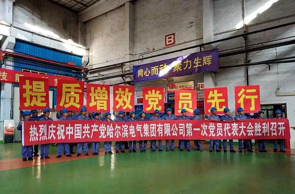 尊龙凯时人生就是搏(中国区)官方网站