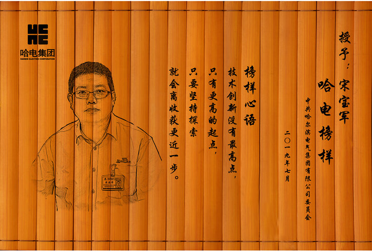 尊龙凯时人生就是搏(中国区)官方网站