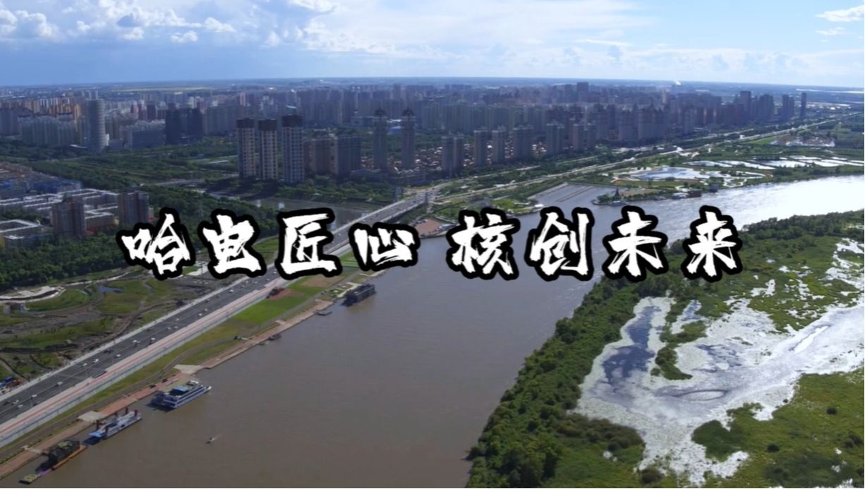 尊龙凯时人生就是搏(中国区)官方网站