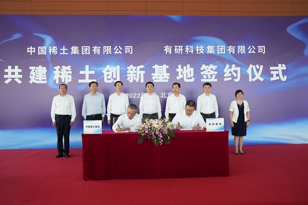 翁杰明出席共建稀土立异基地签约仪式-尊龙凯时