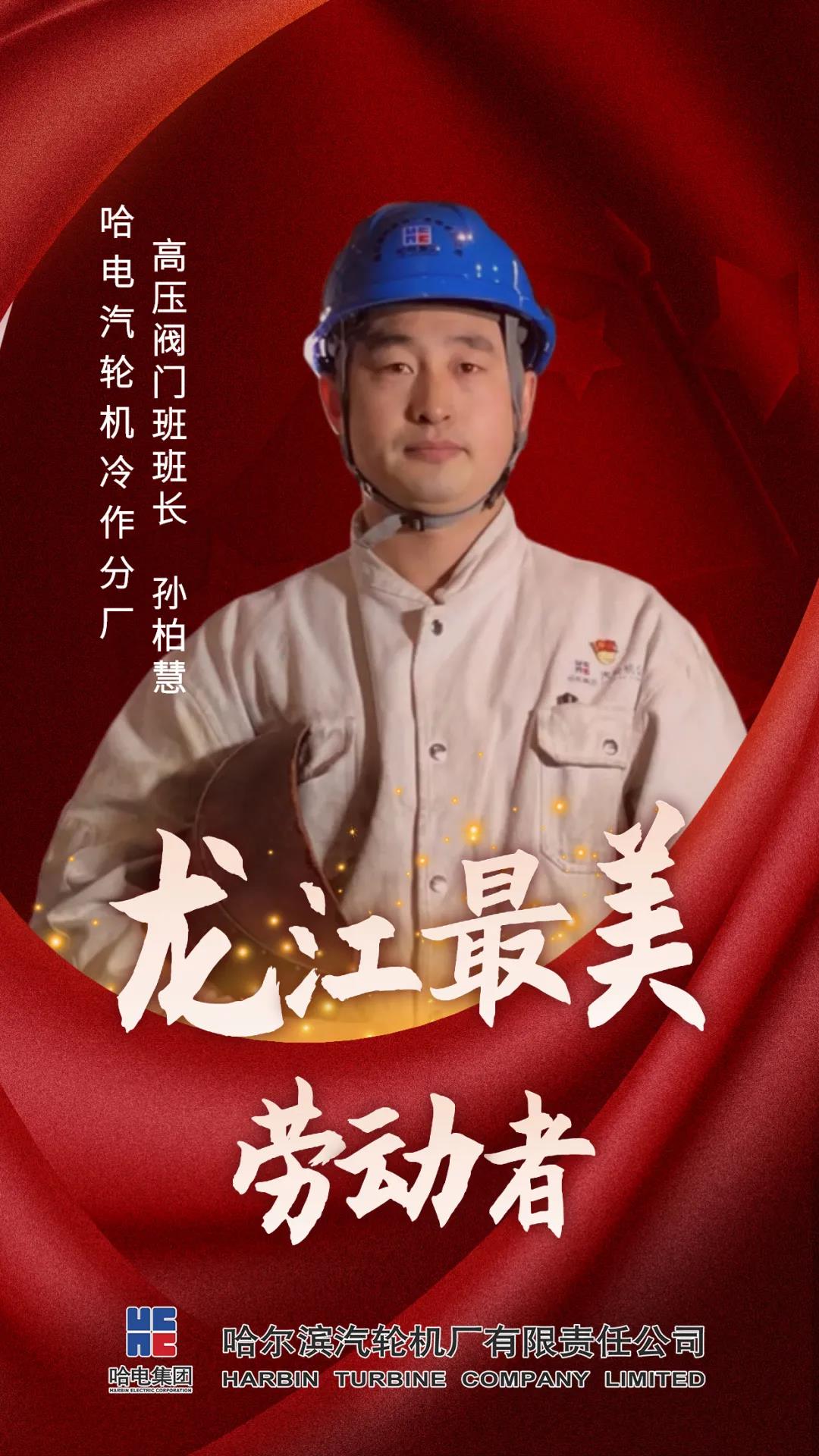 尊龙凯时人生就是搏(中国区)官方网站