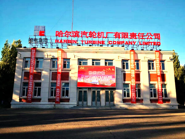 尊龙凯时人生就是搏(中国区)官方网站