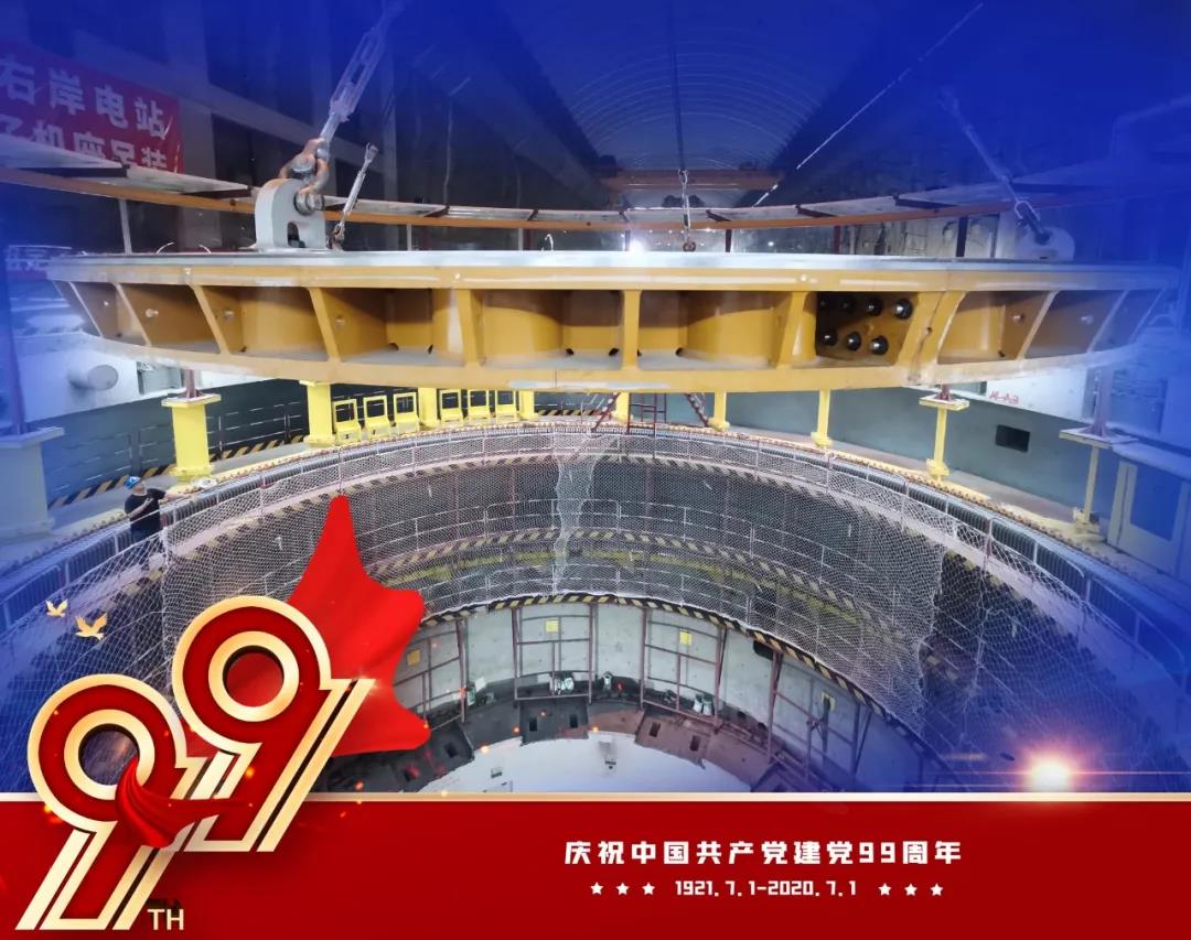 尊龙凯时人生就是搏(中国区)官方网站