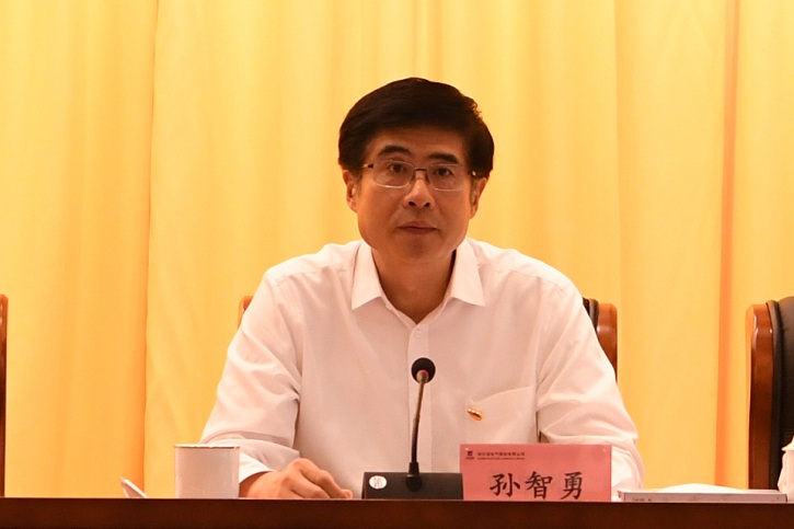 尊龙凯时人生就是搏(中国区)官方网站