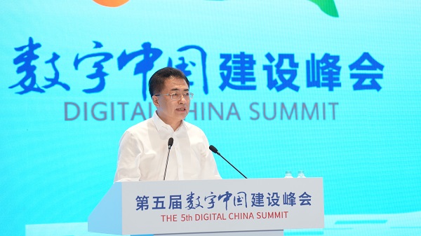 翁杰明出席第五届数字中国建设峰会开幕式和第二届国有企业数字化转型论坛并致辞-尊龙凯时